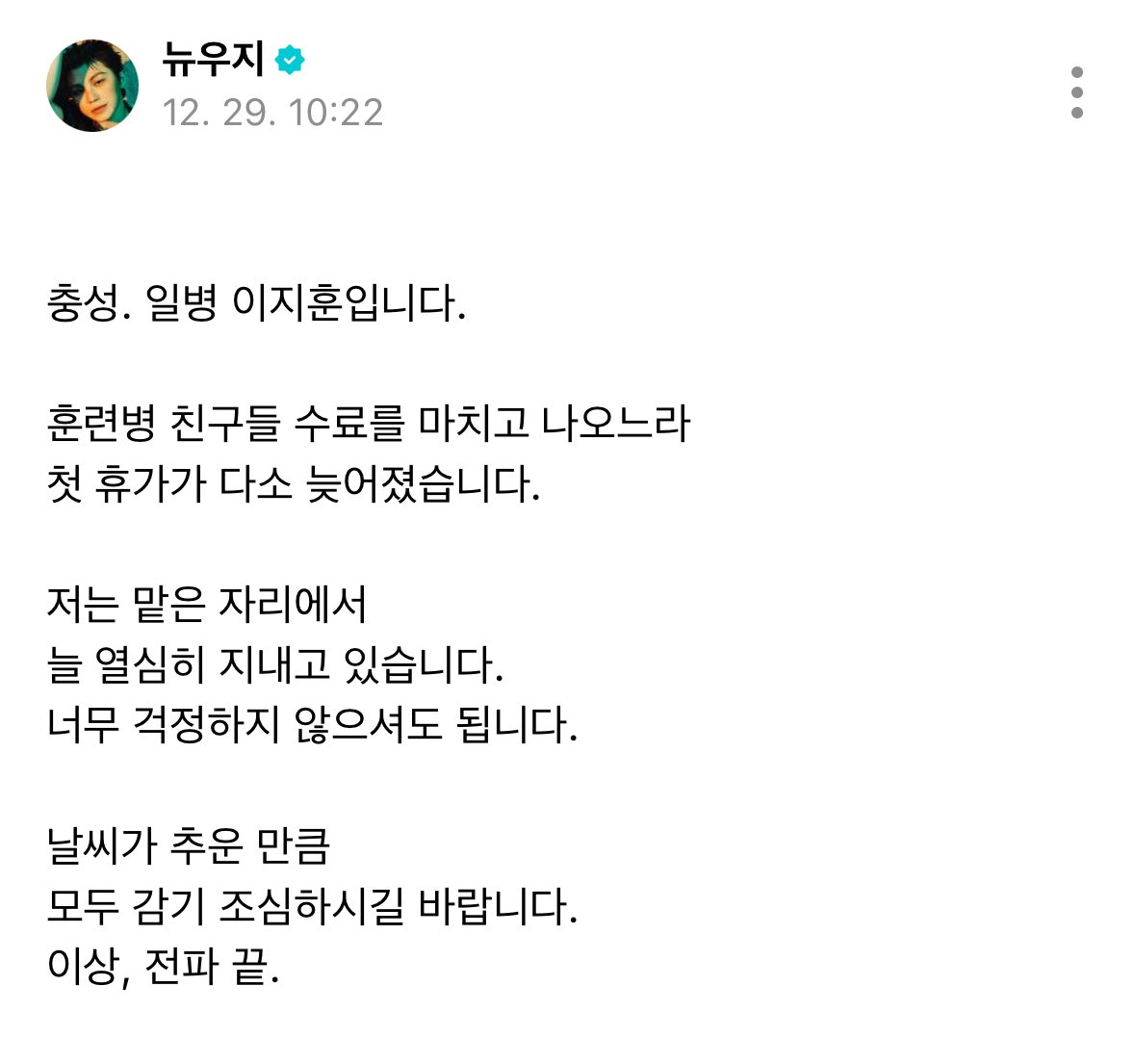 👼🏻pang👼🏻 tweet media