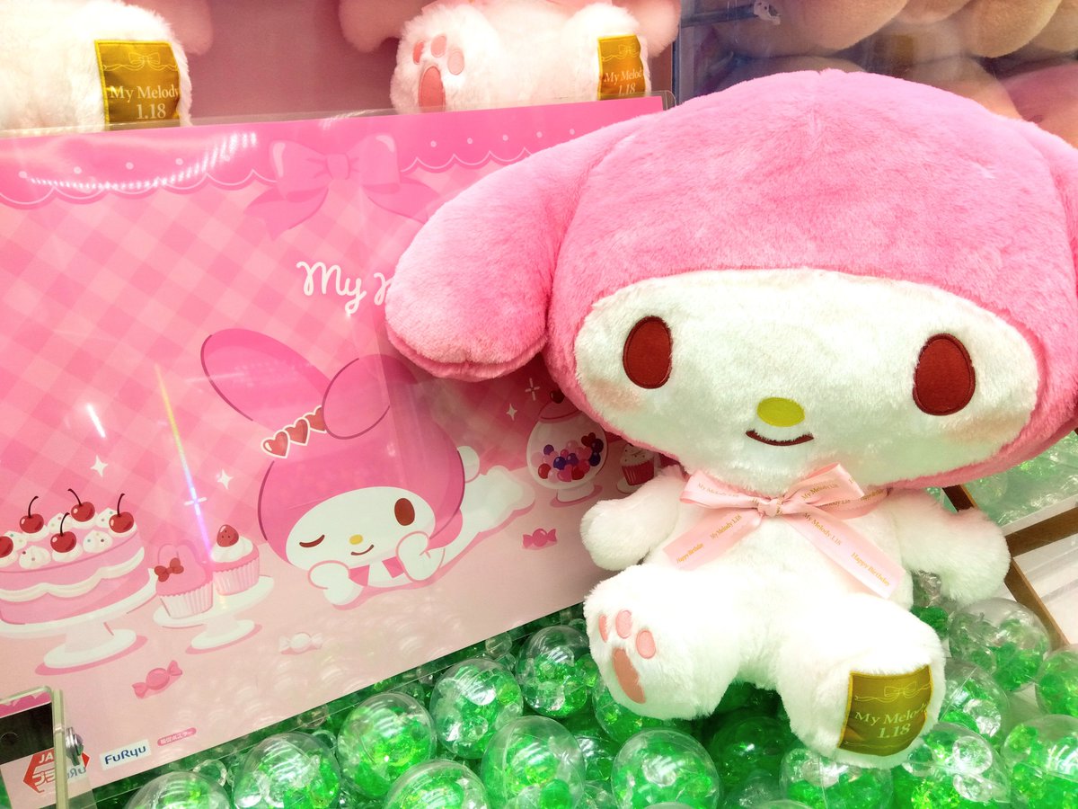 マイメロディ 超超BIGぬいぐるみ ～アニバーサリー～ 特大サイズの