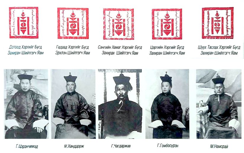 1911 оны 12 дугаар сарын 29-нд Манж Чин гүрний 200 гаруй жилийн ноёрхлыг дуусгаж, Монгол Улсыг тунхаглаж, VIII Богд хааныг хаан болгосон түүхэн үйл явдал тохиосон өдөр.

Монгол Улсад Үндэсний эрх чөлөө, тусгаар тогтнолоо сэргээсний баярын мэнд дэвшүүлье. 🇲🇳🫶🏻