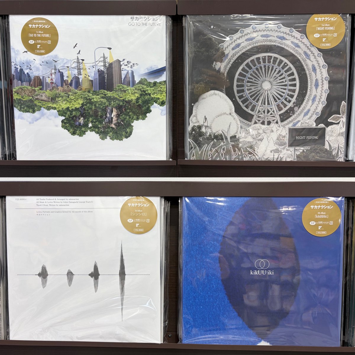 サカナクション】 アルバム8作品を重量盤アナログ化💿 第1弾として1st