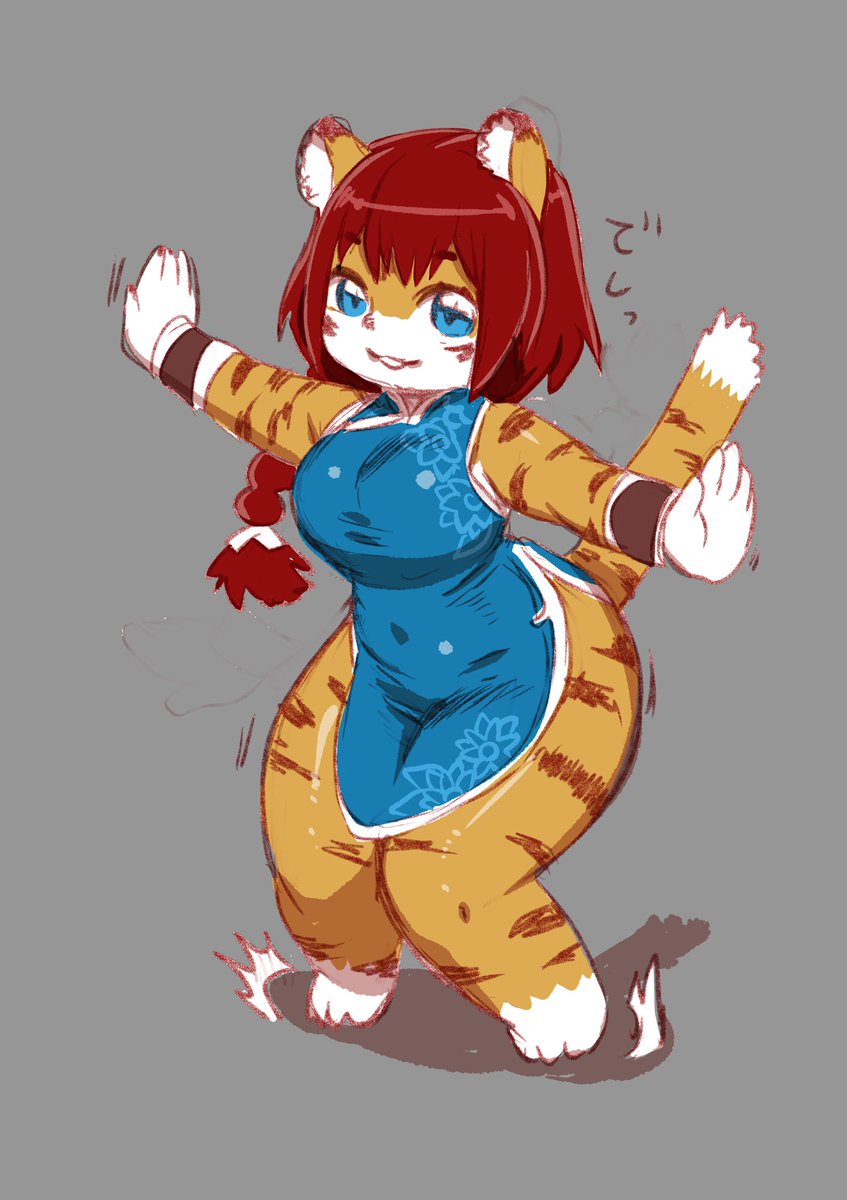 いつぞやのチャイナトラちゃんも描くよ 