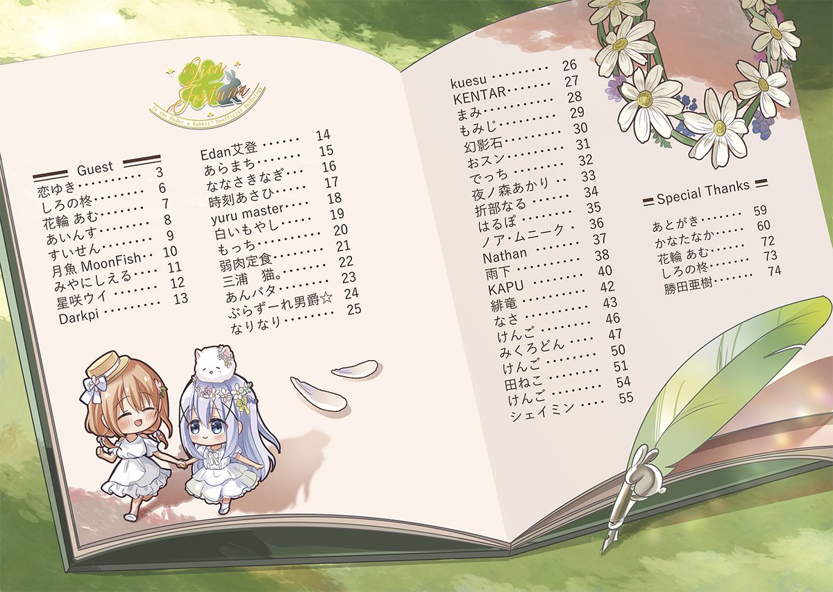 Edan_艾登 (@zero54238) / Posts / X