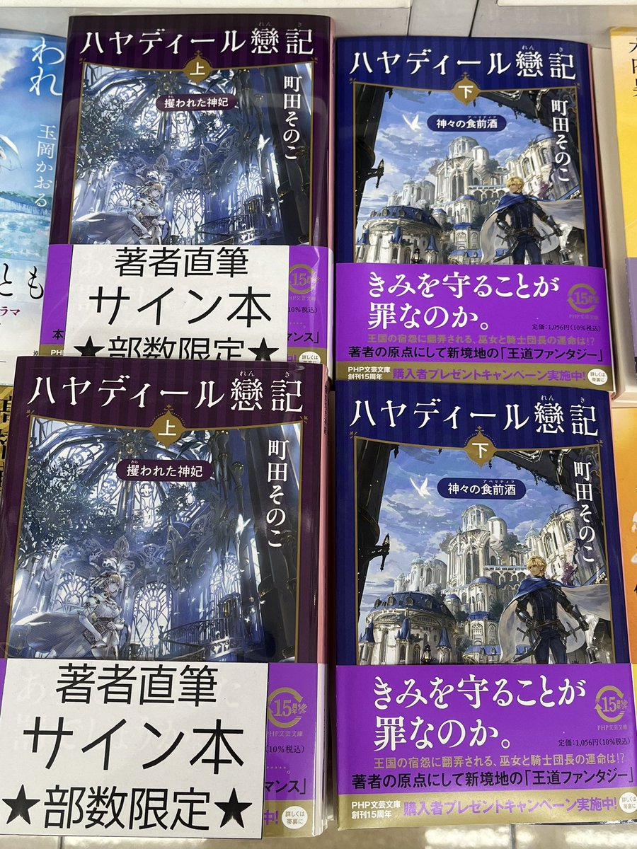 宮脇書店 (@Books_Miyawaki) / Posts / X