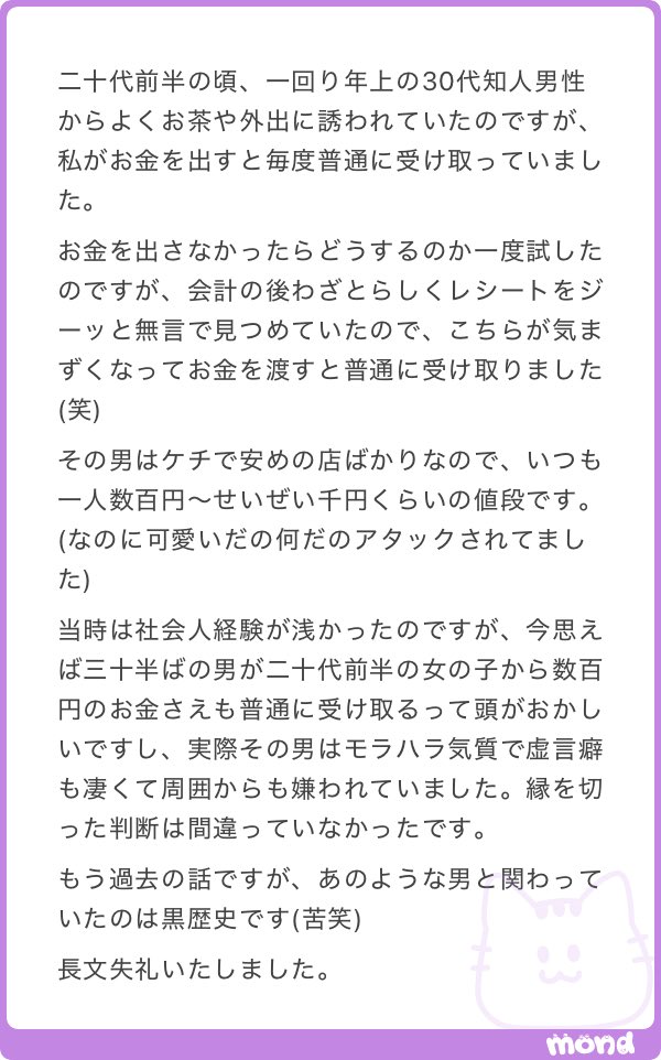 あおちゃんぺ🐯🍼 (@aochanp) / Posts and Replies / X