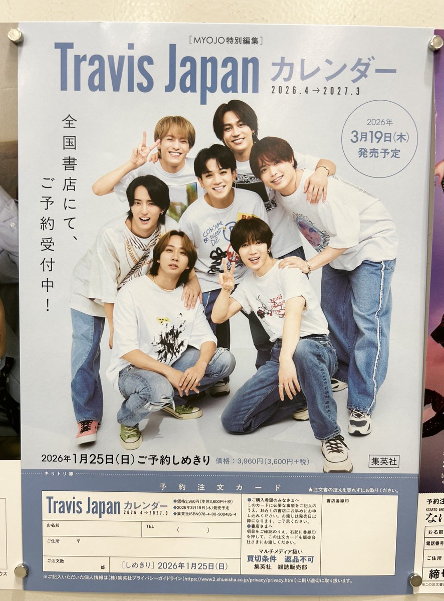 宮脇書店 (@Books_Miyawaki) / Posts / X