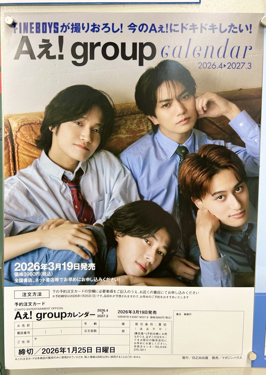 宮脇書店 (@Books_Miyawaki) / Posts / X