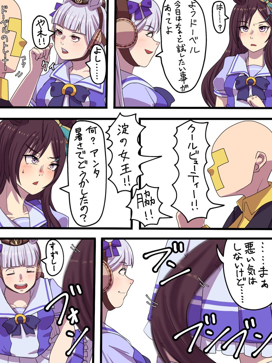 #2025年自分が選ぶ今年の4枚
今年はマンガ形式で何枚か描きましたが、ネタを考えるのが楽しかった
最近は全然描けていないので時間があればまた描きたいです