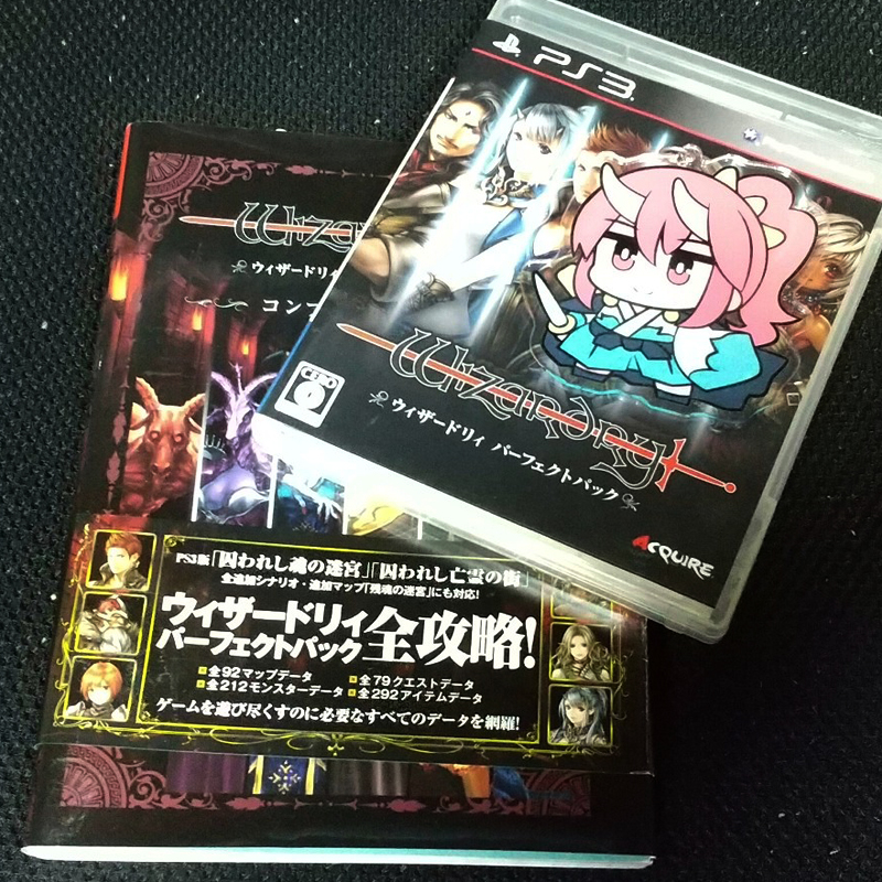 ウィザードリィ #Wizardry お掃除してたら出てきた。 ウィザードリィの