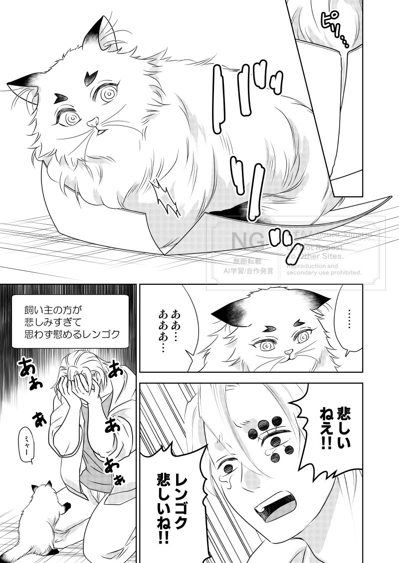 猫レンゴクのいる暮らし)お気に入りの箱

今年もあと少しなので、私のお気に入り猫レンゴクベストセレクションを再掲してみます🐱(ベスト3のつもりだったけど絞れませんでした💦)
2つめはこちら✨ 
