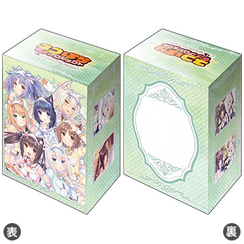 予約】ブシロードデッキホルダーコレクション V3 ネコぱら ラブ