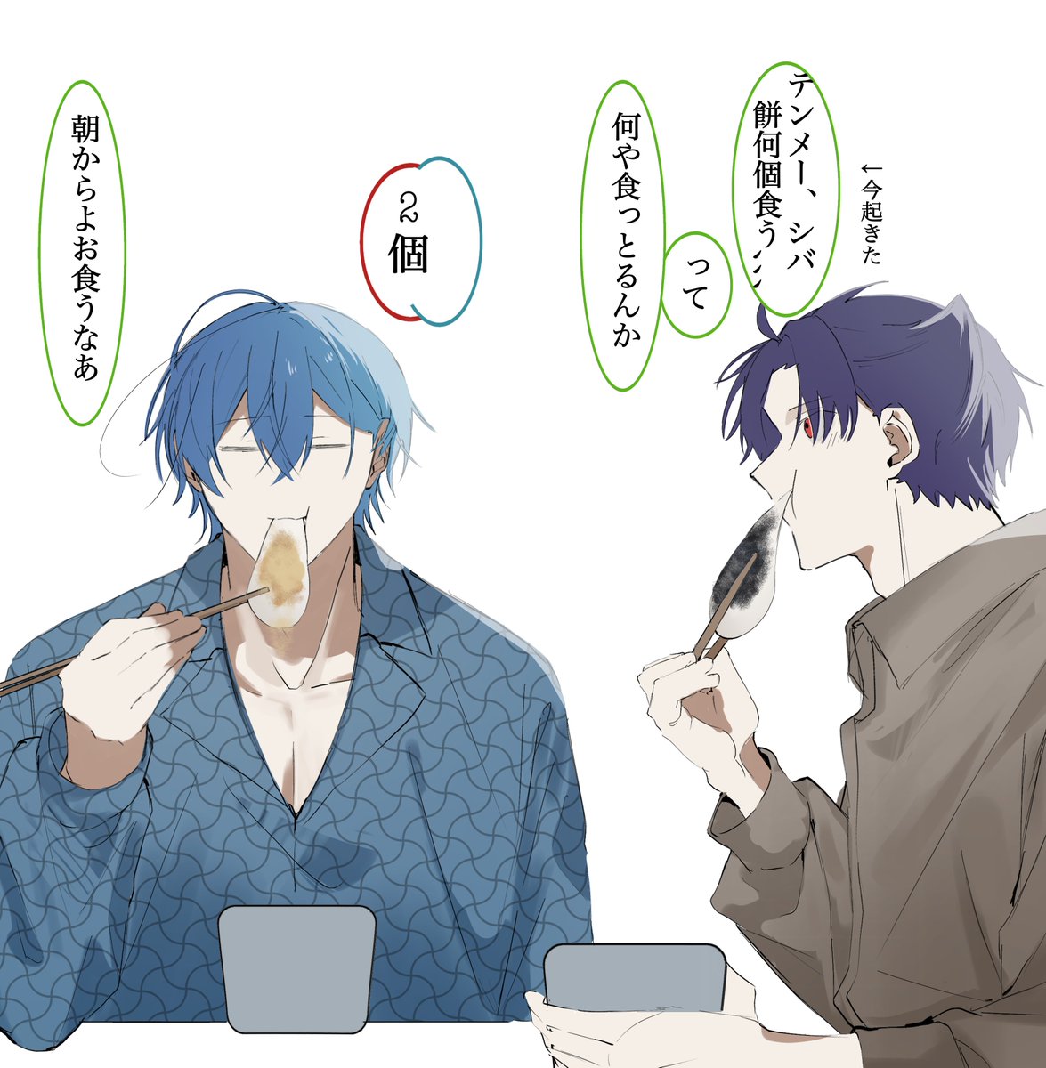 くろみつ (@7BmbQvHnJE13553) / Posts / X