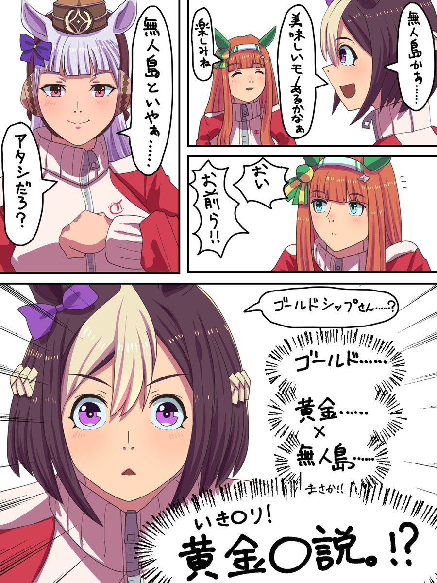 #2025年自分が選ぶ今年の4枚
今年はマンガ形式で何枚か描きましたが、ネタを考えるのが楽しかった
最近は全然描けていないので時間があればまた描きたいです