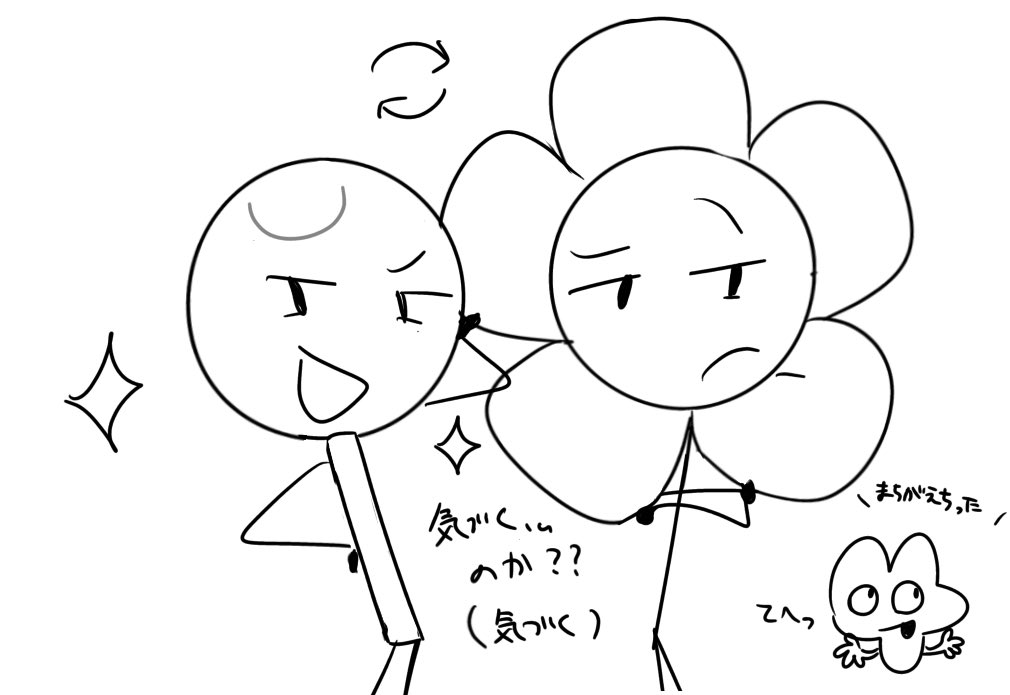 Towa_bfb09's tweet photo. if中身が入れ替わったら… https://t.co/WbcDRx98pe