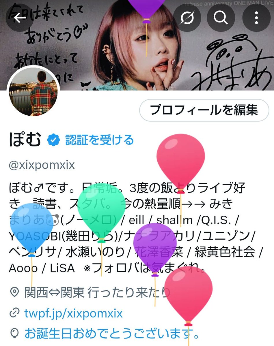 ぽむ (@xixpomxix) / Posts / X