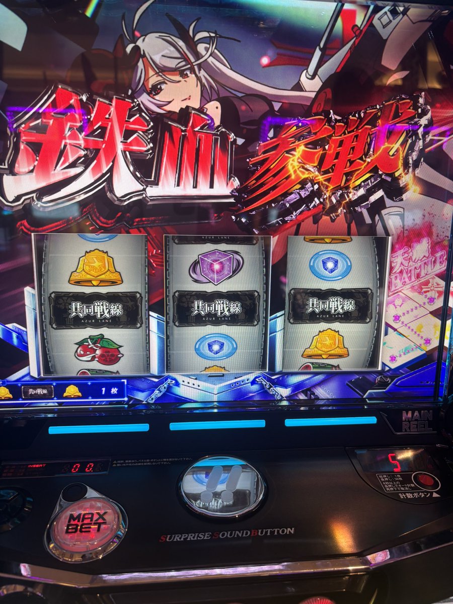 sartygranblue's tweet photo. やばい、鉄血参戦した🫨 https://t.co/DhYxsSgtMN