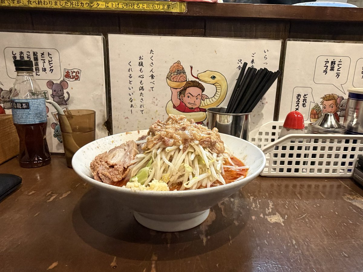 tokyo_0811's tweet photo. R7 VOL.111 麺屋歩夢  淵野辺
ラーメン つけ味（ニンニク ヤサイ アブラ） https://t.co/HDtl6Ph65B
