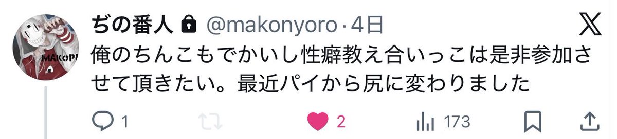 Lemchy tweet media