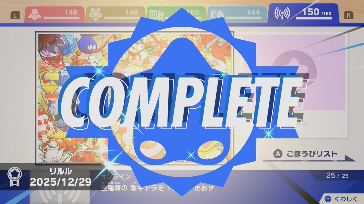 リルル (@riruru0531) / Posts / X