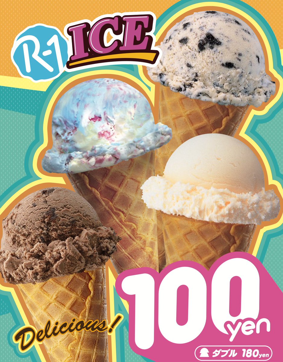 【計24点・お値引⭕️】グノーシア ラウンドワン カフェ まとめ売り 公式】ラウンドワン (@Round1_official) / Posts / X