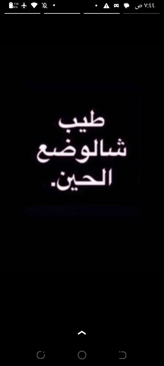 #سالب_الباحة