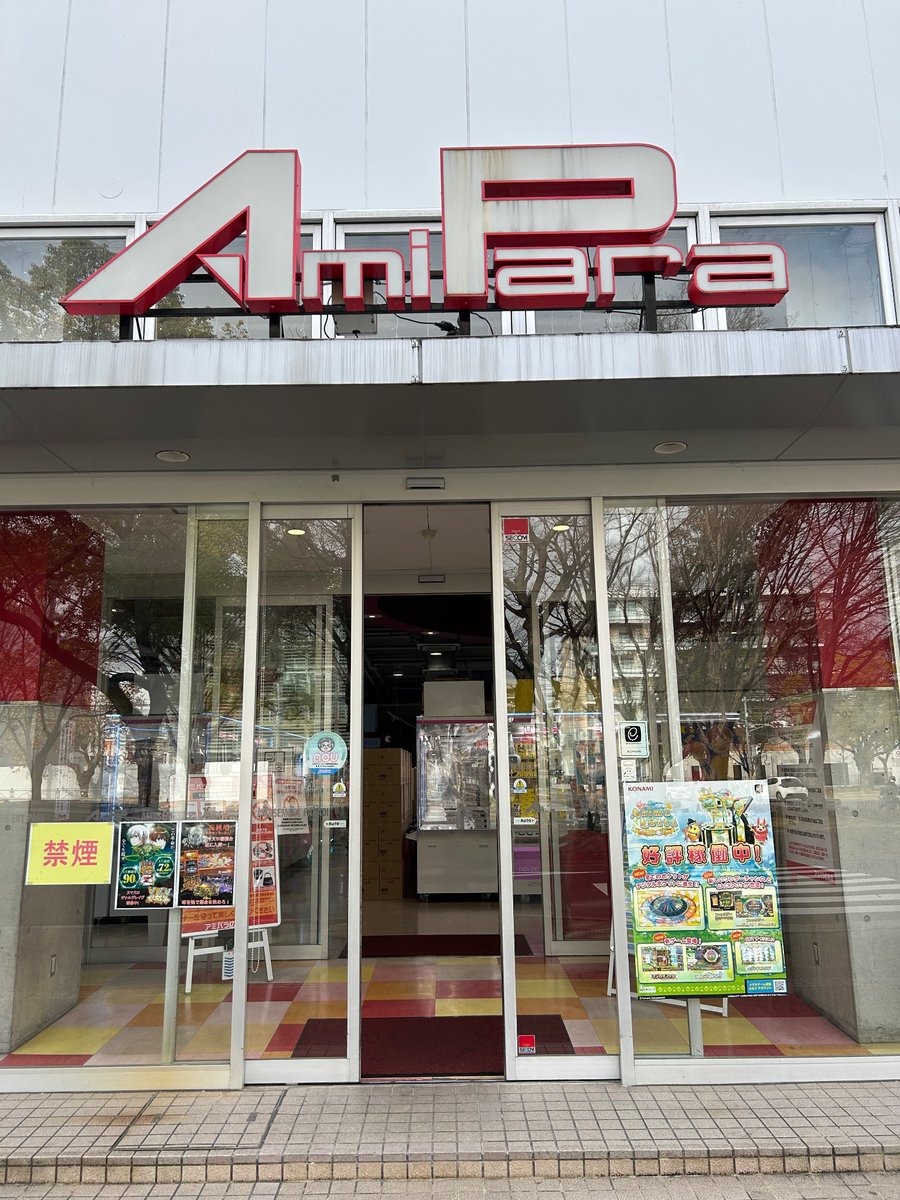 こっぺぱん (@negikoppe) / Posts / X