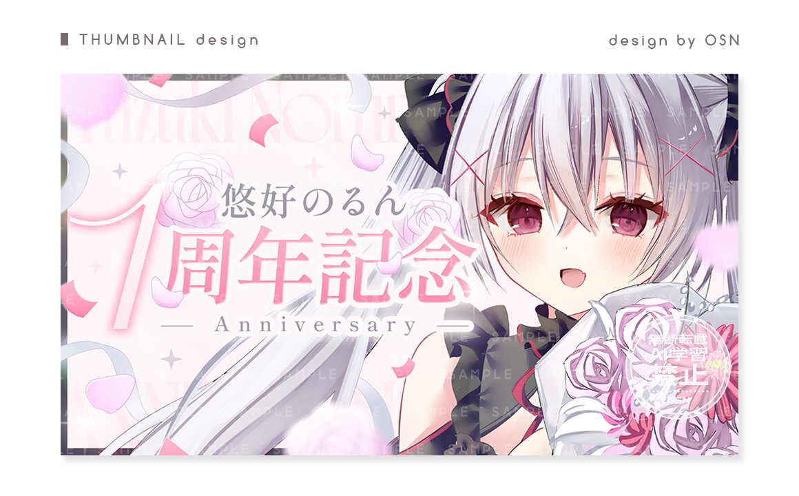 OSN｜Design tweet media