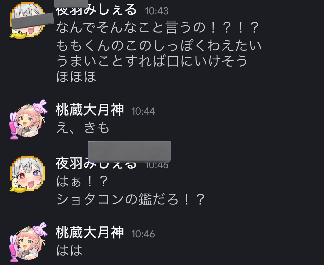 桃蔵大月神🍑🌙男の子VTuberなのじゃっ！ (@omomo_ootuki) on X