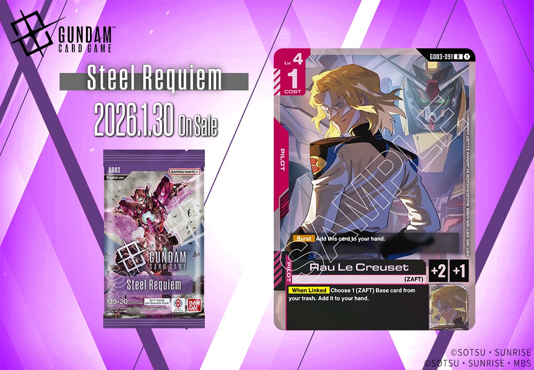 GUNDAM CARD GAME English Version tweet media
