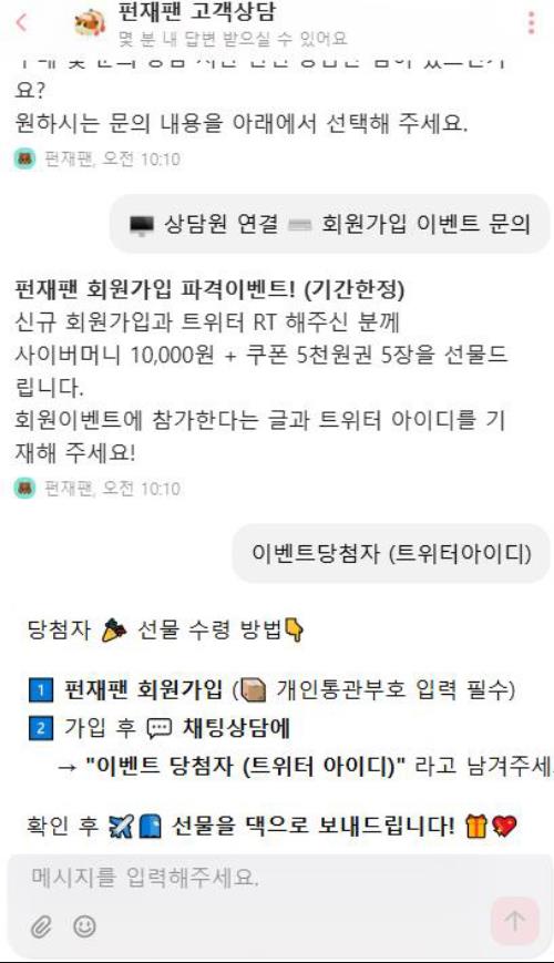 funjapan_kr's tweet photo. 👉말하는 치이카와 이벤트 당첨자 발표!    
이벤트에 참여해주신 모든분들께 감사의 마음 전합니다.
@chiigoods 

#펀재팬 #메루카리 #멜칼 #메루카리직구 #메루카리대행 https://t.co/0mF9tRdkoe