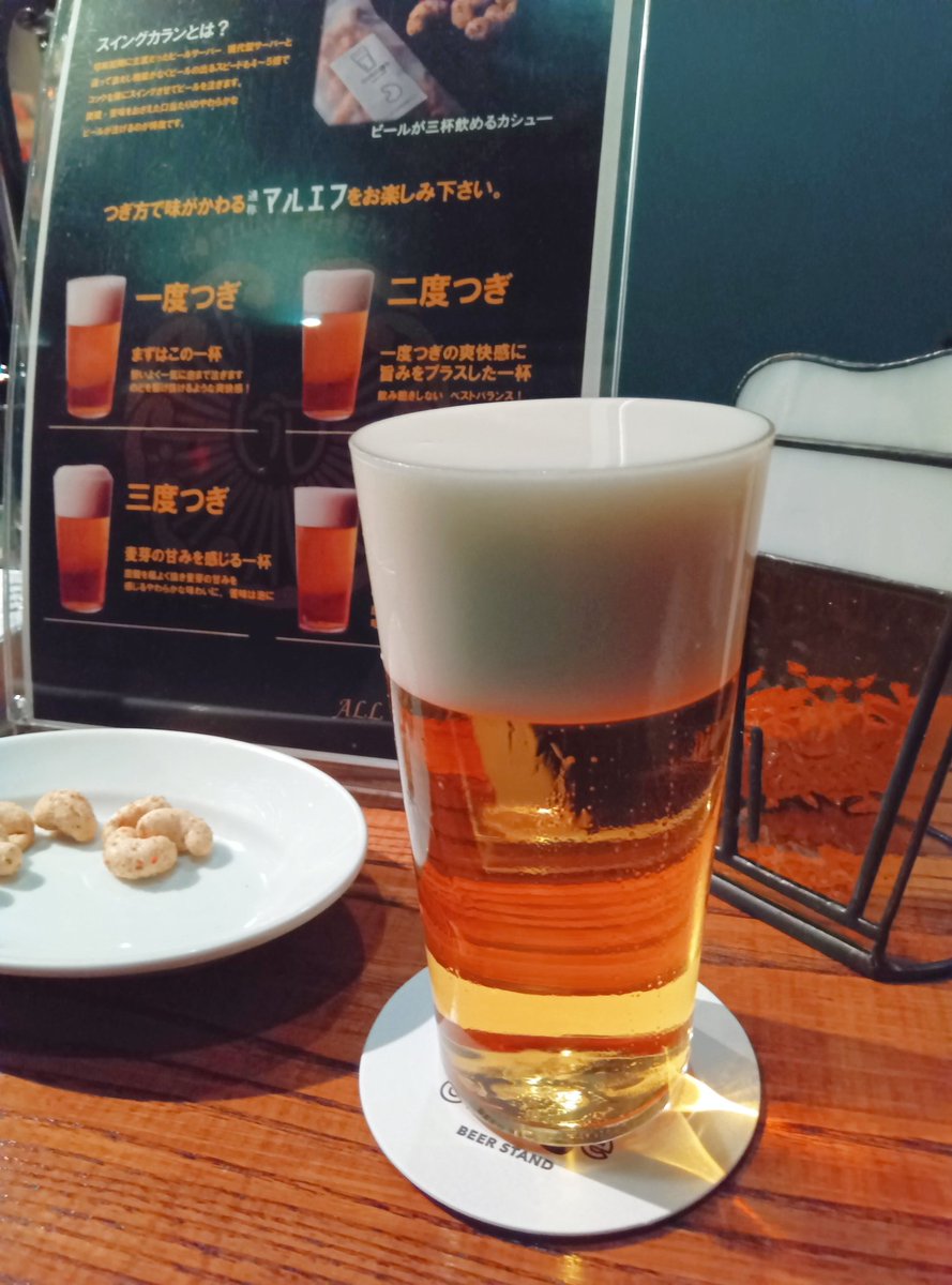 あと tweet media