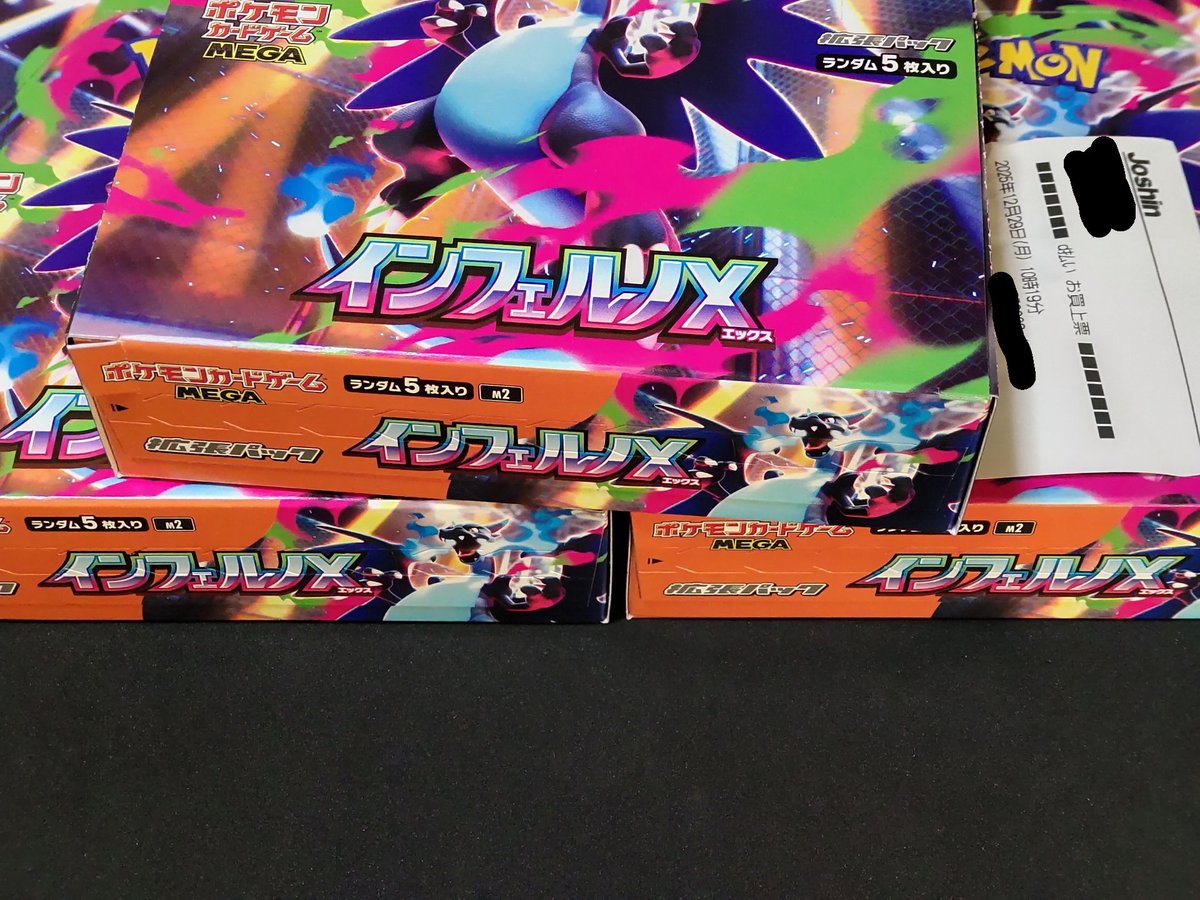MEGAドリーム、インフェルノX、テラスタルフェス、シュリンク付きBOX ポケモン - インフェルノX MEGAドリームex テラスタルフェスex