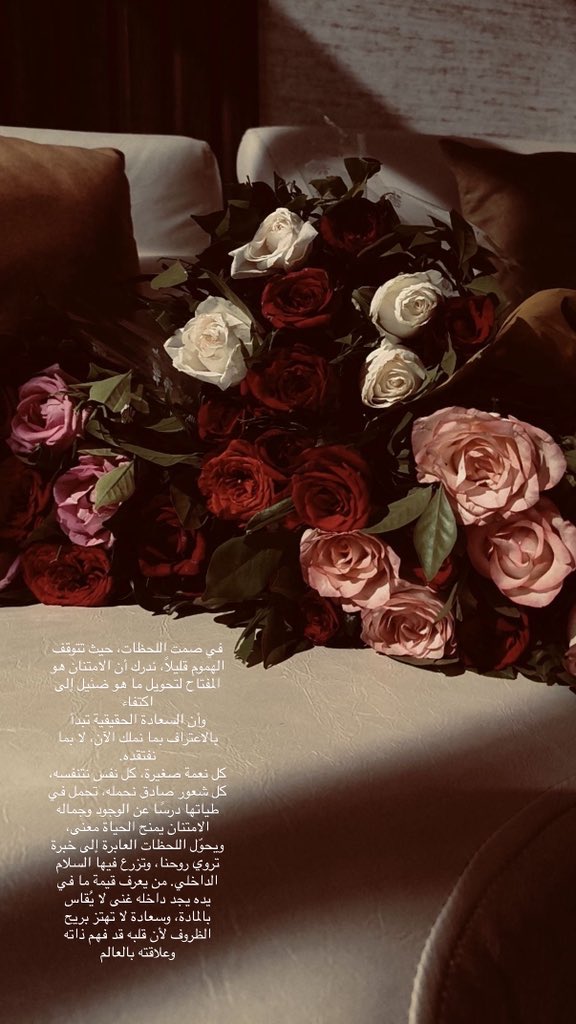 _sa7r5's tweet photo. الأمتنان يمنح الحياة معنى.. https://t.co/U7X2XodIUD