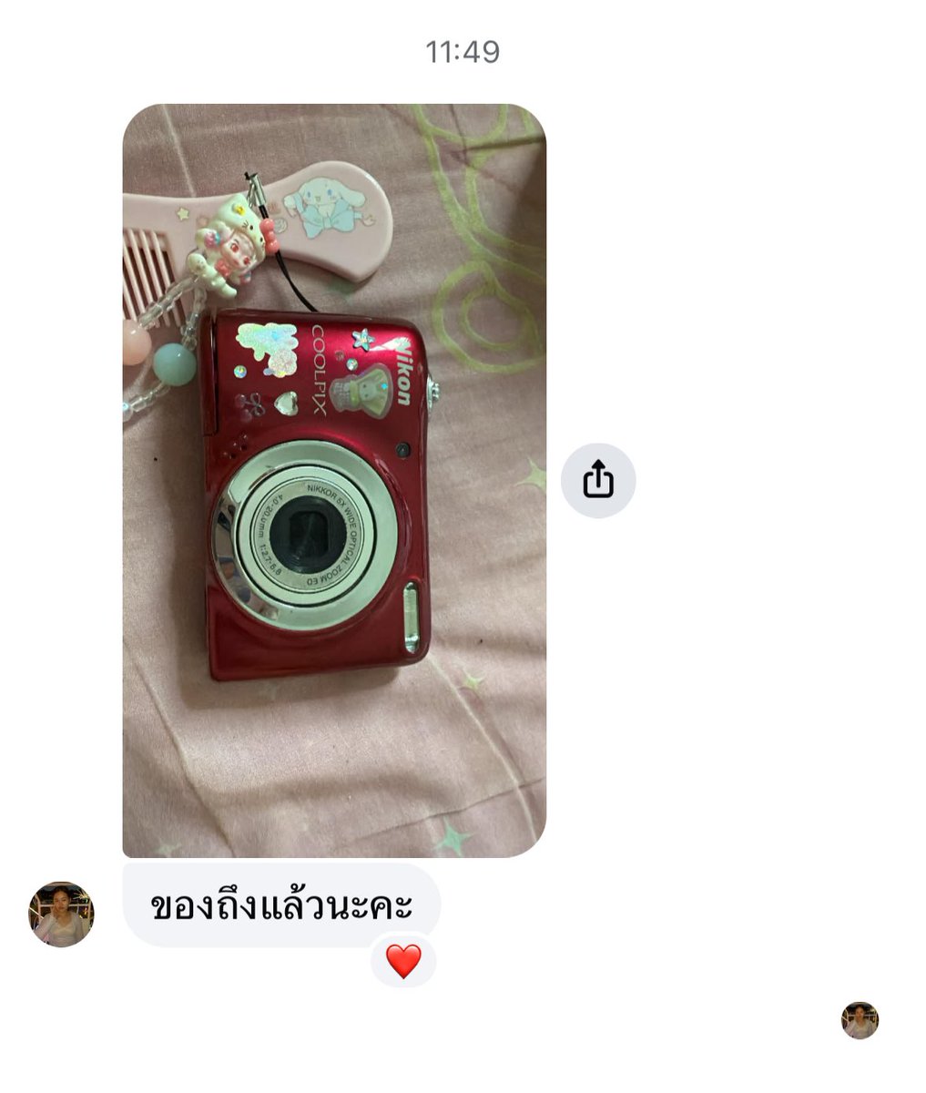 anglecame's tweet image. 🎀♥️ #babyqur