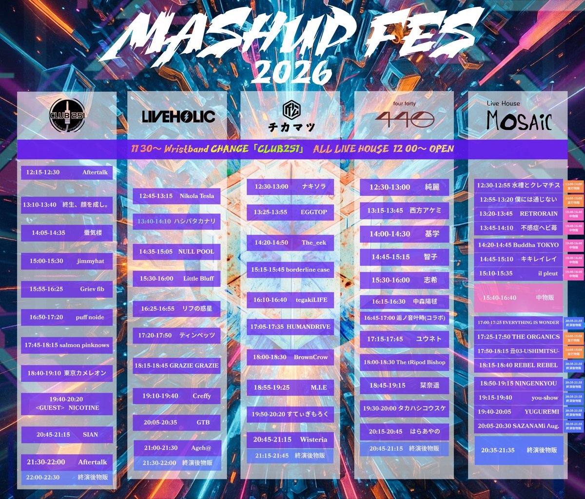 2026.1.12 Aftertalk pre. 
「MASHUP FES 2026」
CLUB251 / 440 / MOSAiC / 近松 / LIVEHOLIC

ADV/DOOR ¥4,300/¥4,800

SIANはCLUB 251 20:45よりの出演です

チケット購入はこちら💁
livepocket.jp/e/wmc7r