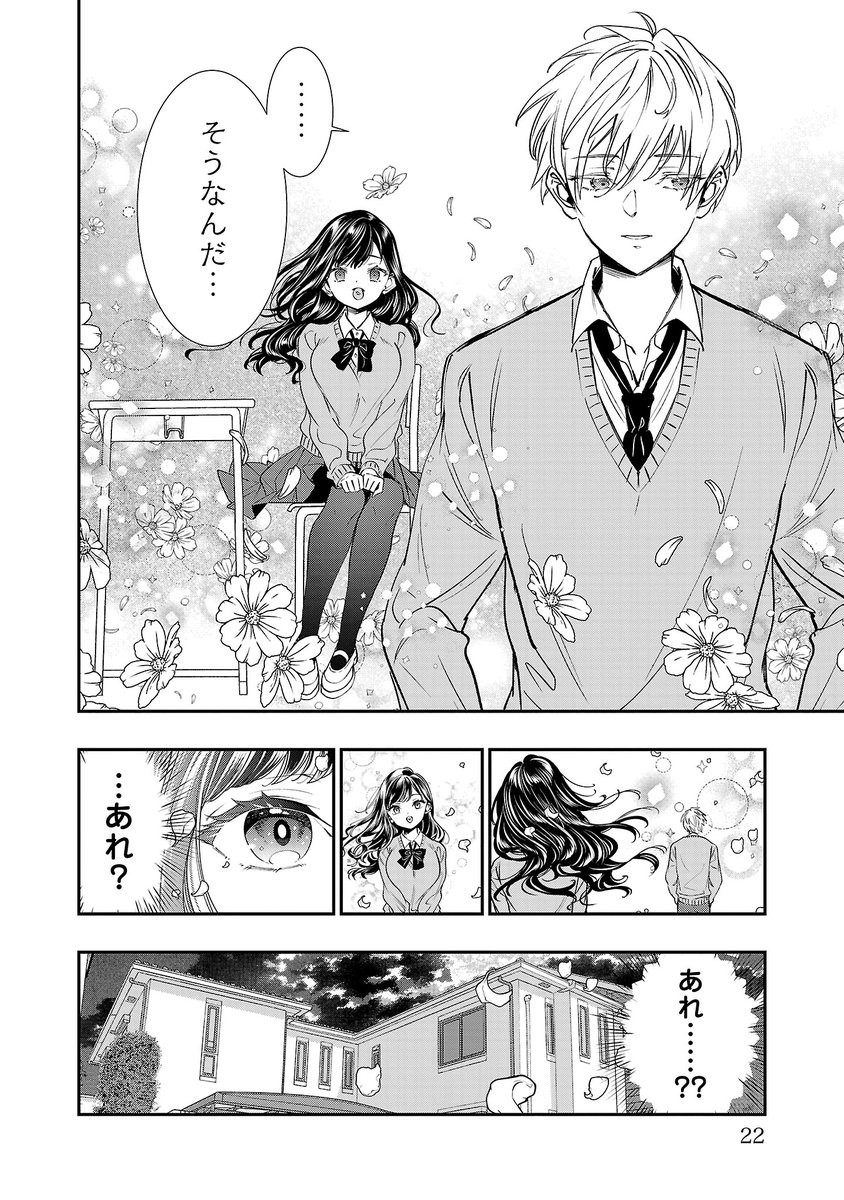 (5/6) 