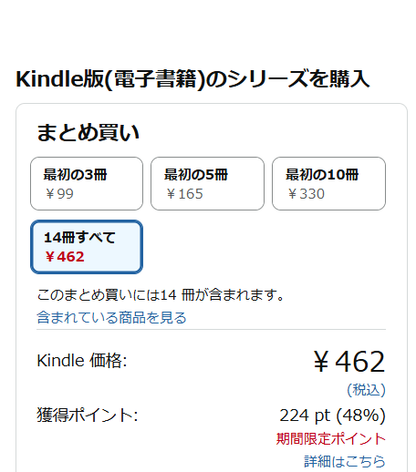 こまめブログ (@littlebeansinfo) / Posts / X