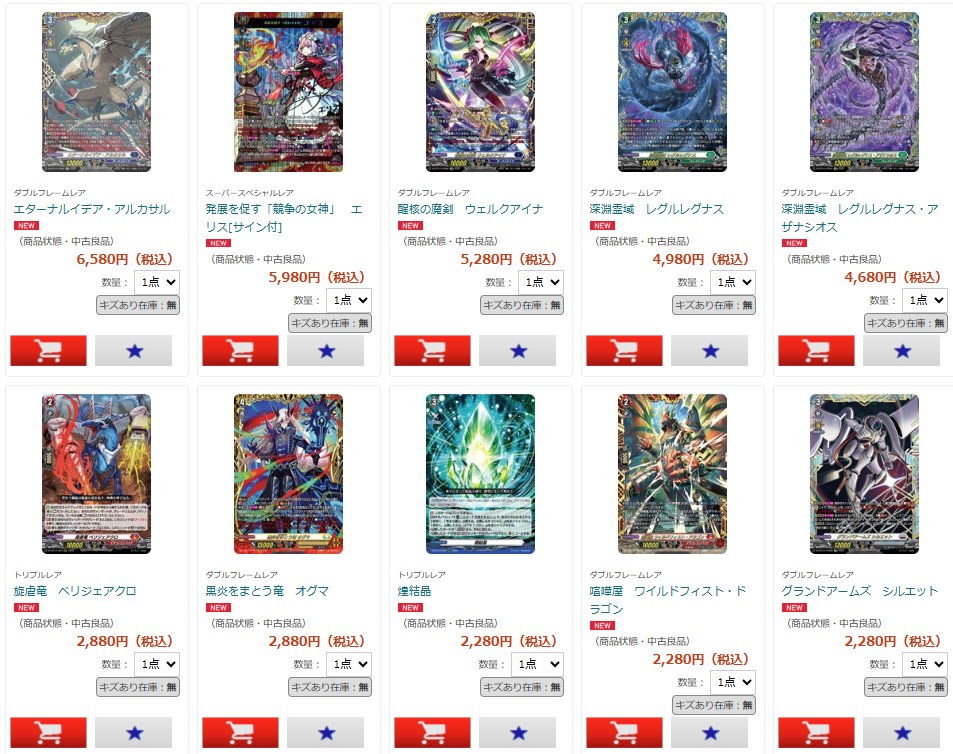 明日以降値上げ 深淵霊域 レグルレグナス デッキ スリーブ・パーツ付 FFRあり 明日以降値上げ 深淵霊域 レグルレグナス デッキ スリーブ・パーツ付