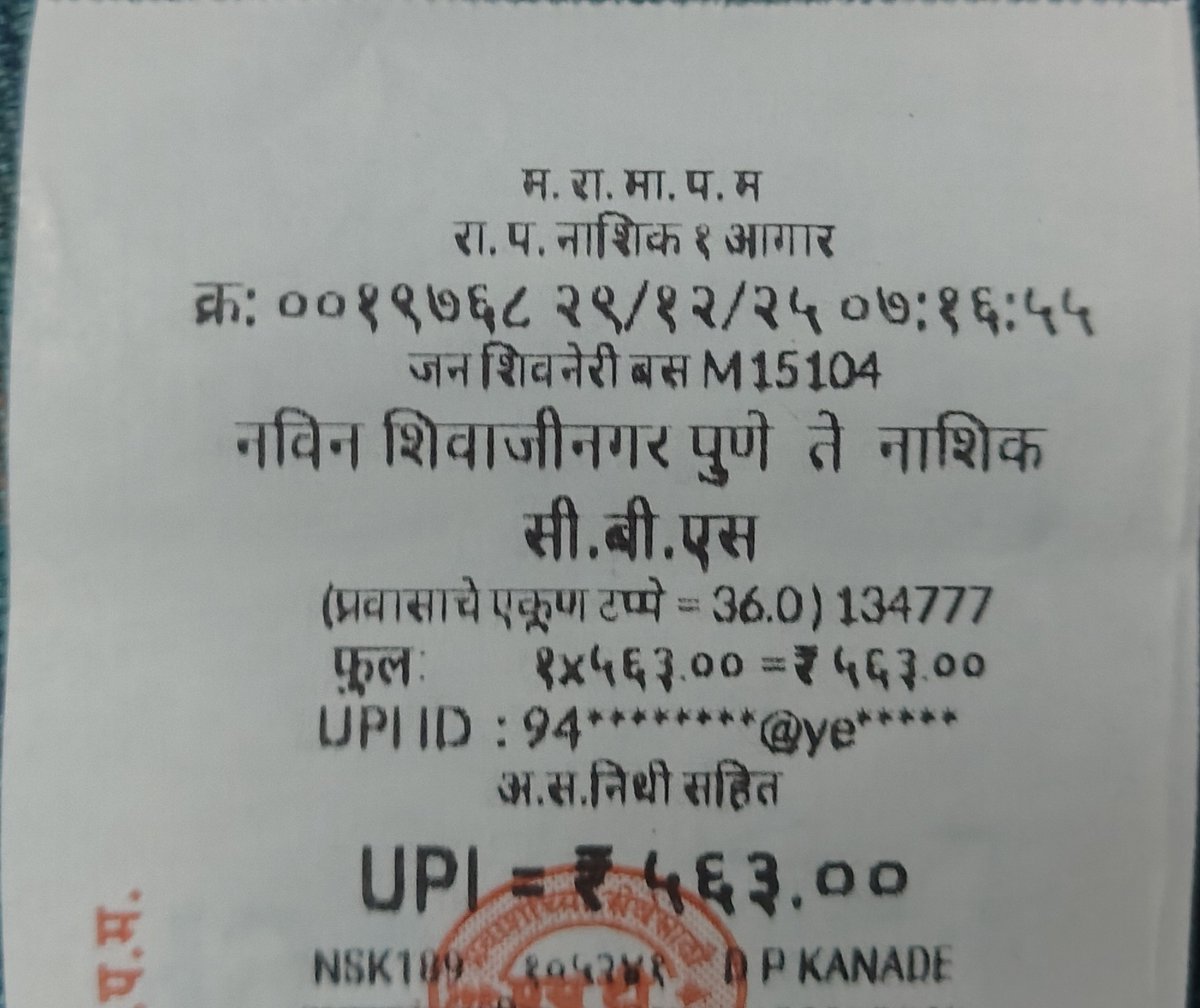 sumitvkabra's tweet photo. @msrtcofficial I boarded the bus at Nashik Phata, still charged the ticket from Shivajinagar, why? https://t.co/wufksLJ9z5