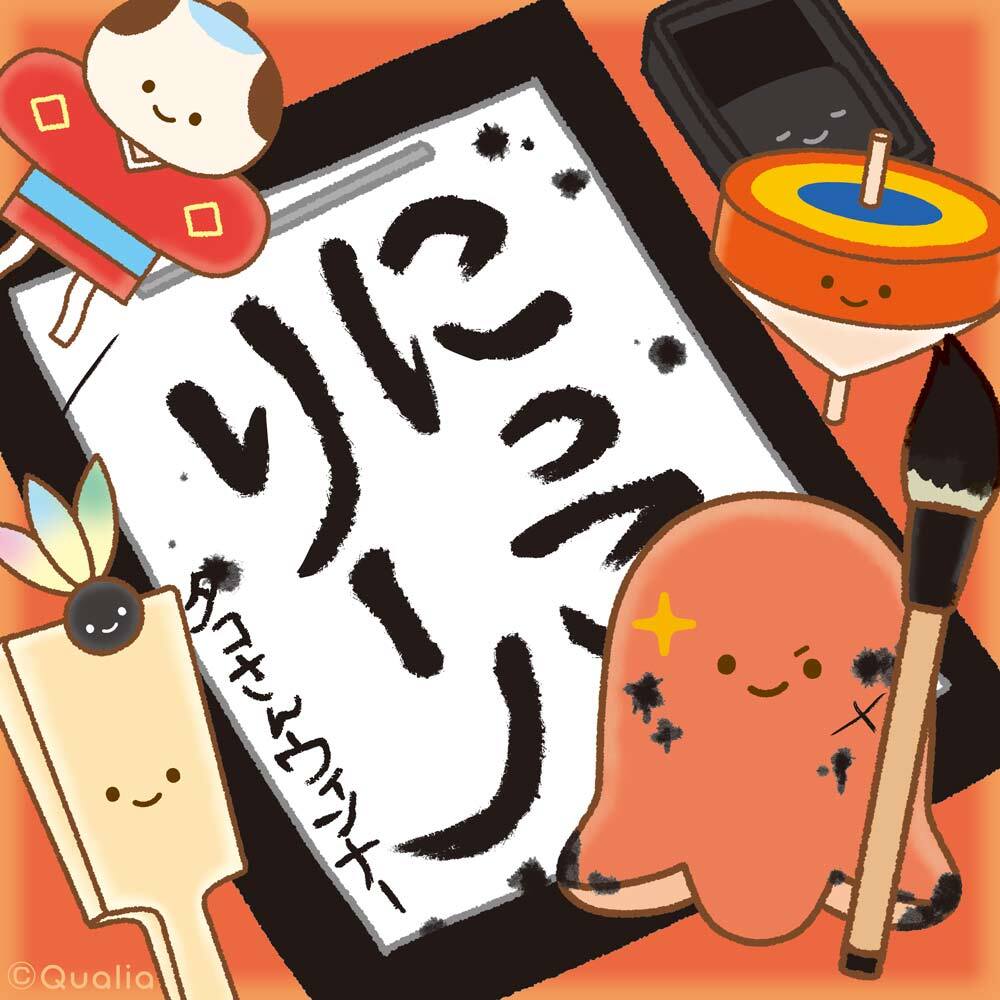 にっこりーノ 1つ350円 5個以上購入で1個分値引き◎ 画像4ページ ehon_HP.jpg