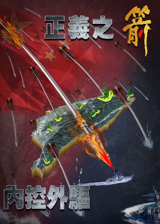 New China 中文 tweet media