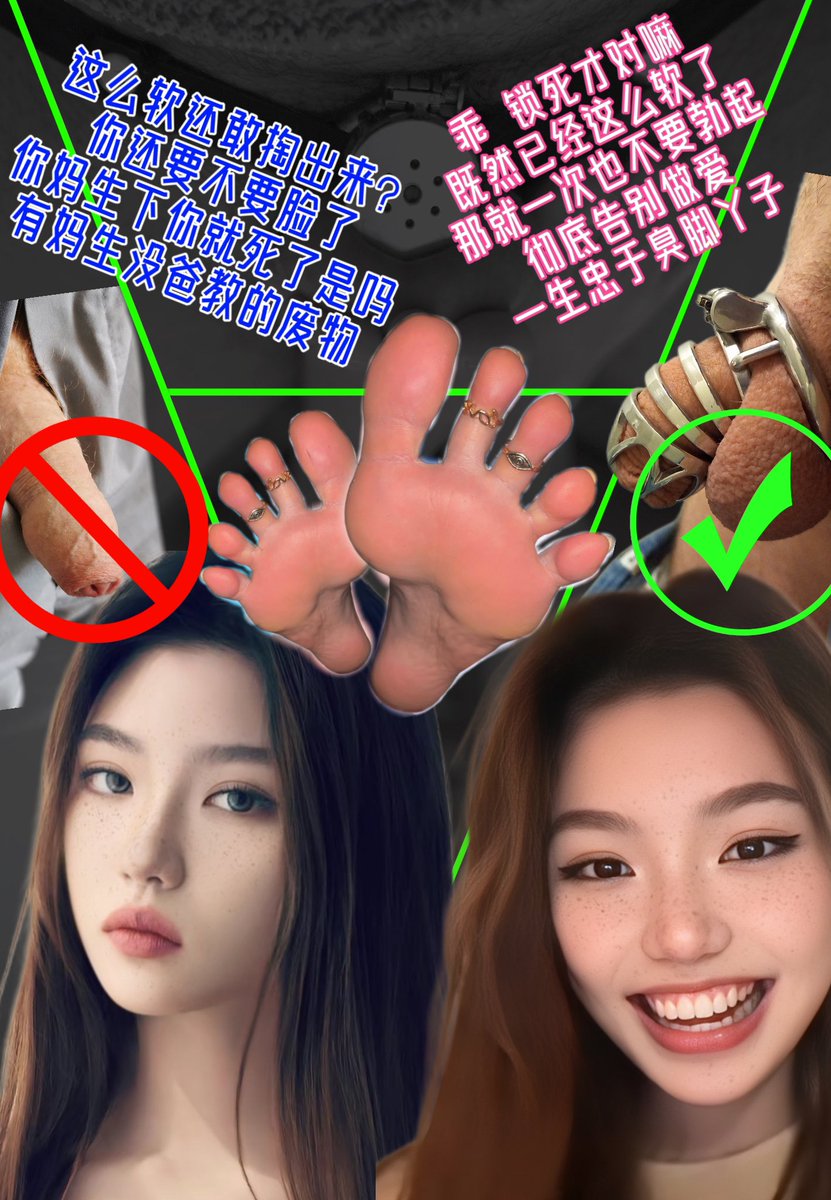 抚育师 tweet media