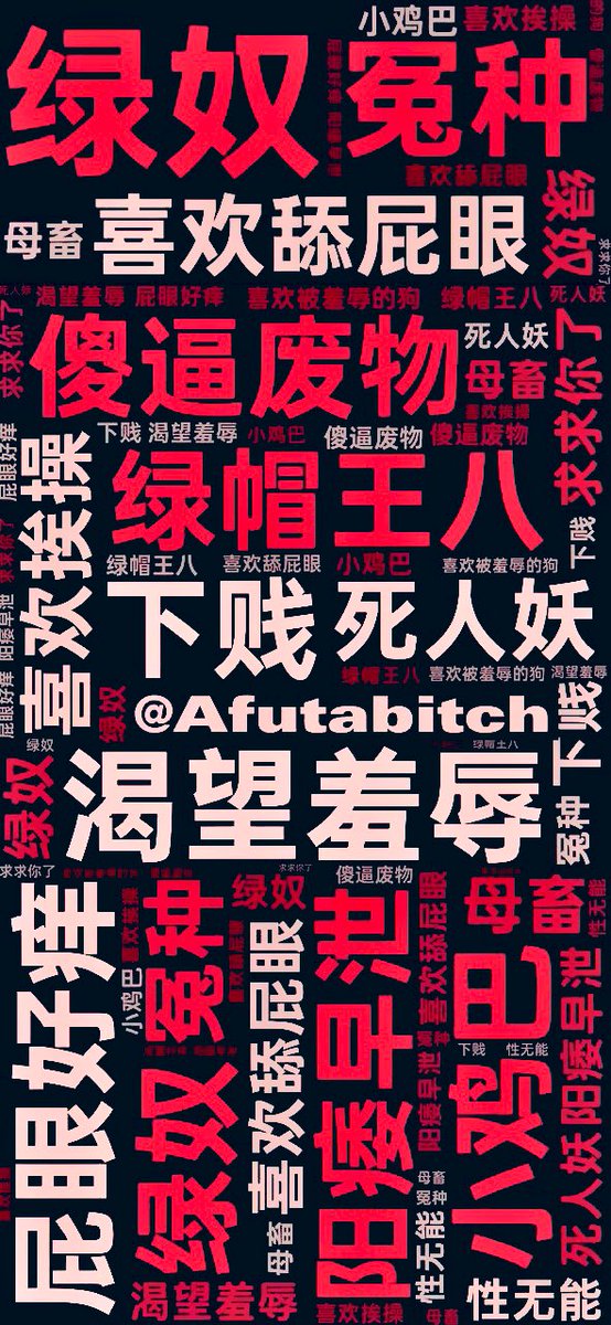 抚育师 tweet media