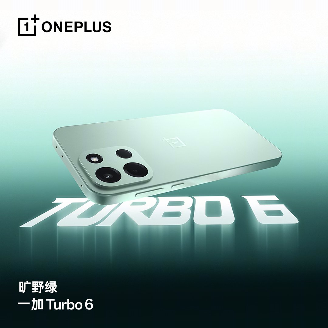 OnePlus Turbo 6 and Turbo 6V are launching in China on January 8