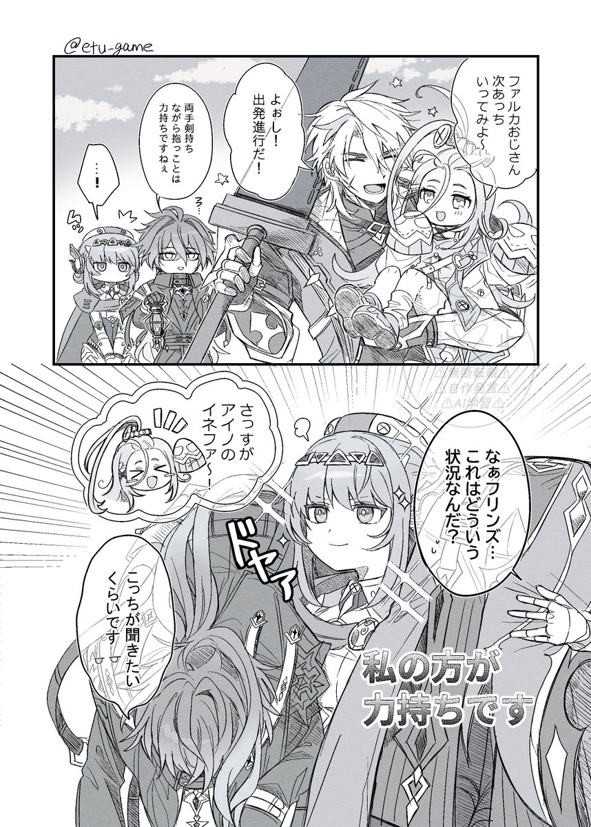 コッペパン (@koppepan883) / Posts / X