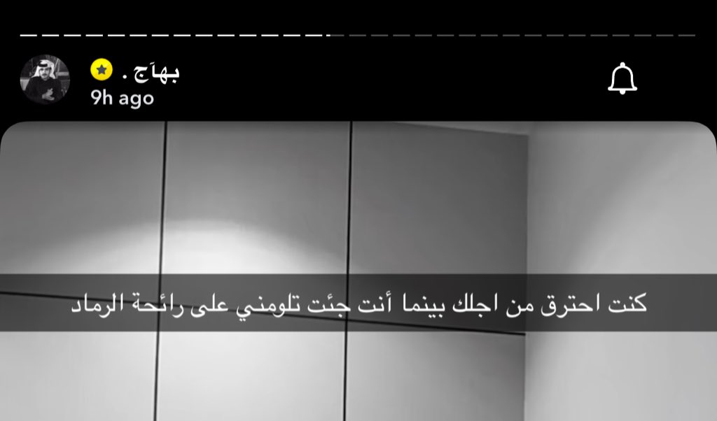 mas3okh's tweet image. محزن والله