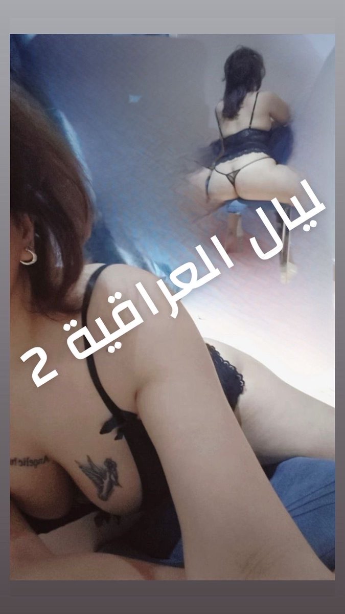 ليال العراقية ٢ tweet media