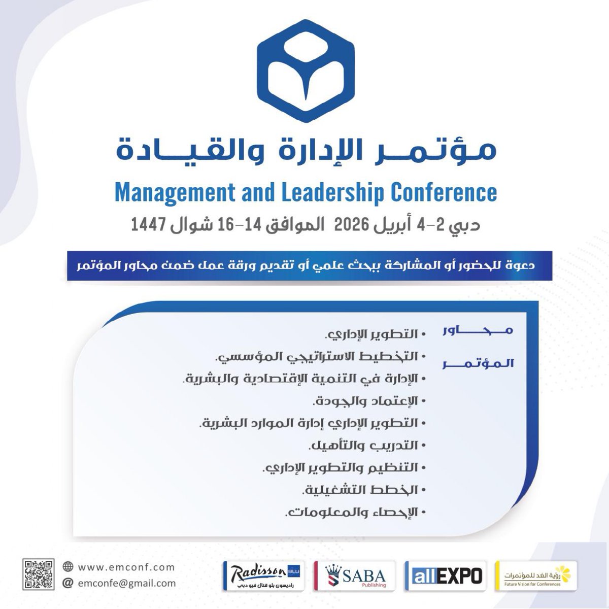 emconfe's tweet photo. مؤتمر الإدارة والقيادة

دبي 2-4 أبريل 2026

للتسجيل
https://t.co/Ak2AFEnSjo

#الإدارة_التربوية #إدارة_التعليم #تخطيط_التعليم #التخطيط_التربوي #القيادة_التربوية #الإدارة_التعليمية #المؤشرات #الاحصاء #التعليم #التربية_والتعليم #مدير_مدرسة #مديرة_مدرسة #قائد_تربوي #قائدة_تربوية https://t.co/II7bTet6Ex