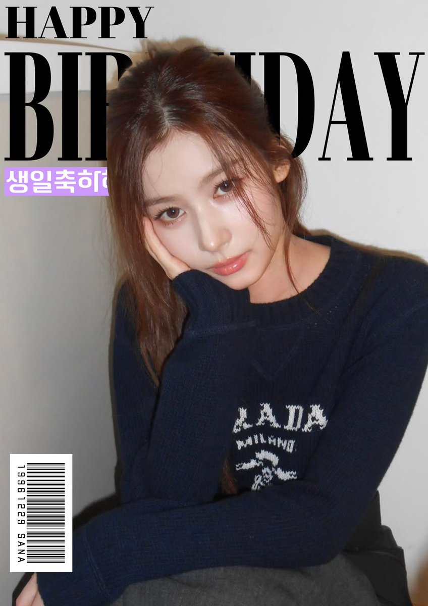 TWICE サナ センイルカフェ A4 ポスター ラキドロ限定 TWICE サナ