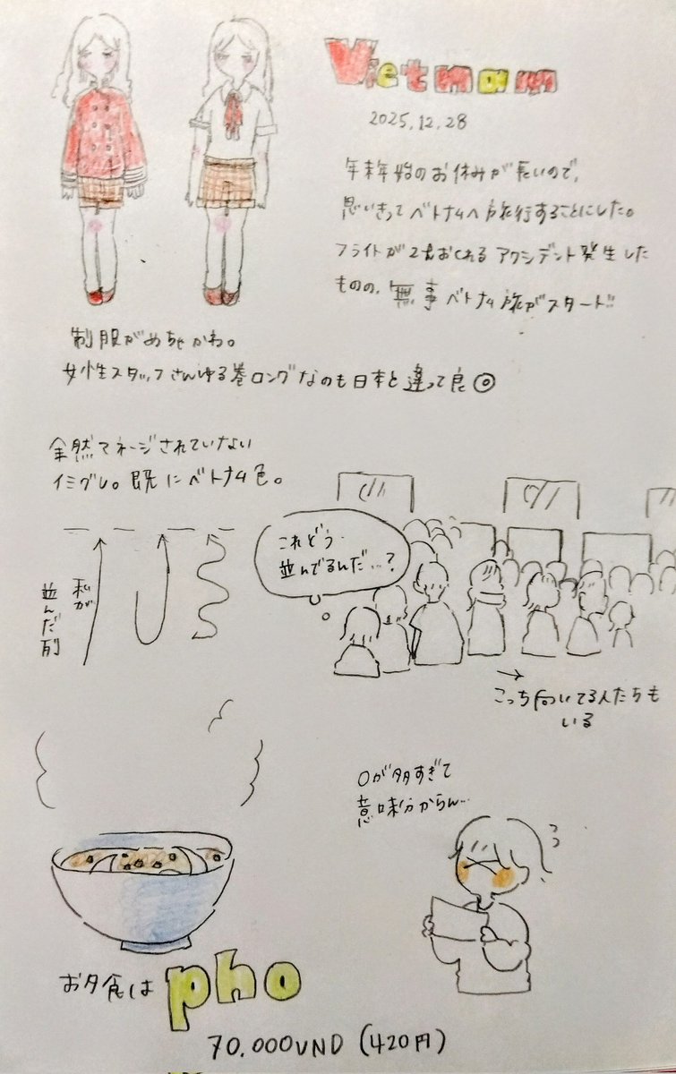 37_satsuki's tweet photo. https://t.co/Qa7PzodiB2