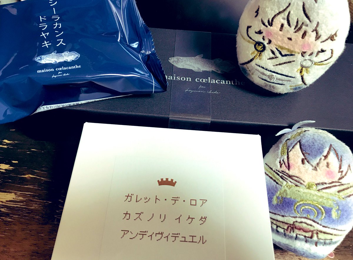 20分強並んで買った年末年始のお菓子よー